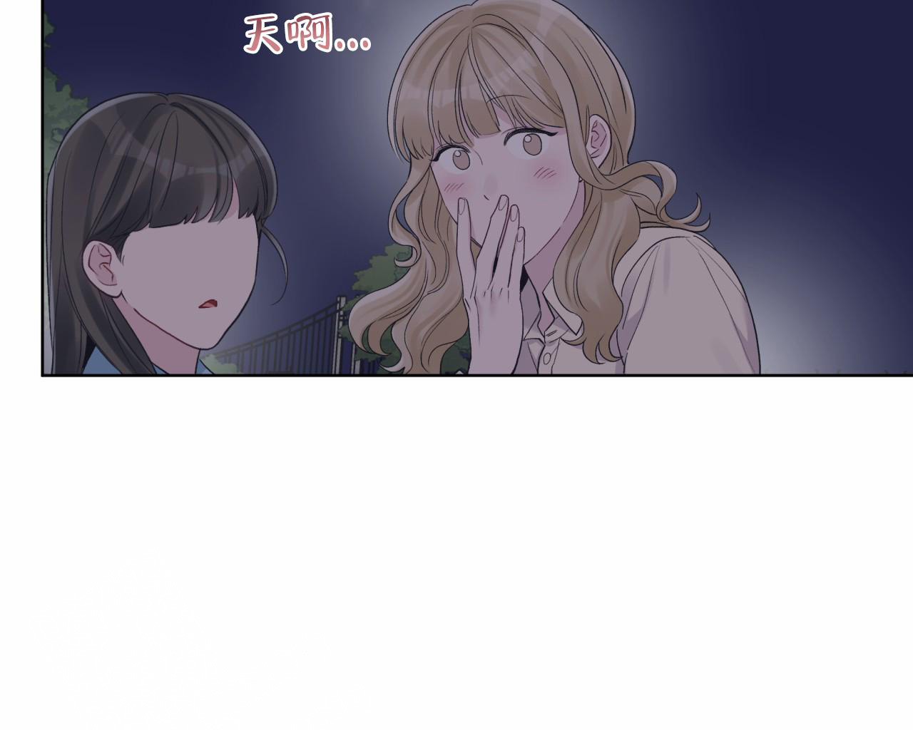 《单色谣言(I II季)》第84话 第35页