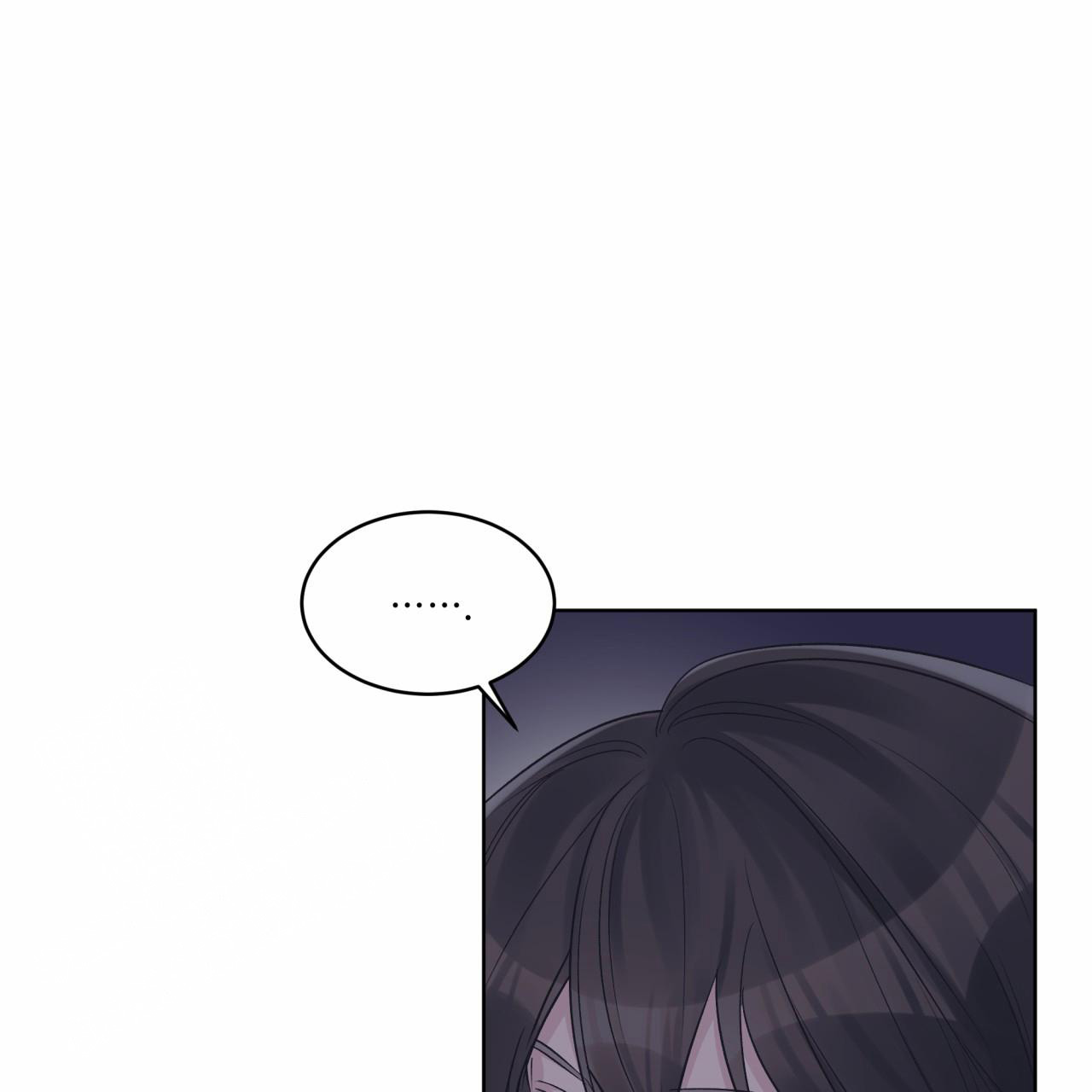 《单色谣言(I II季)》第84话 第48页