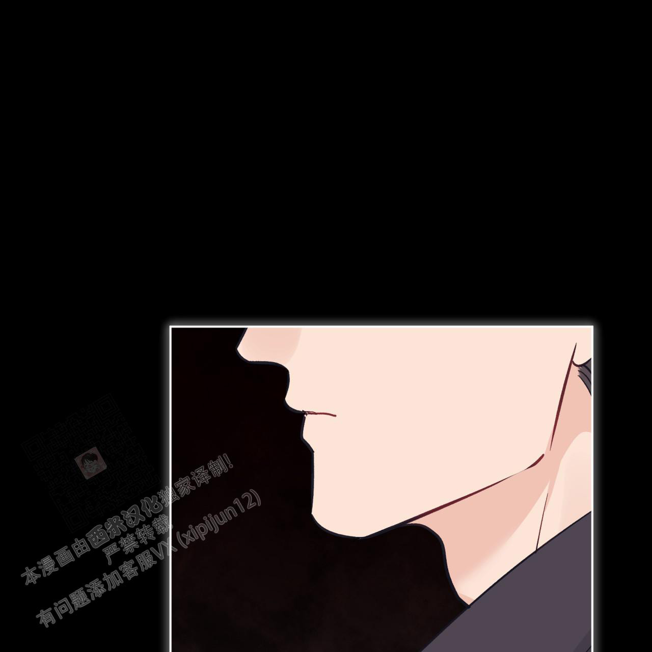 《单色谣言(I II季)》第89话 第22页