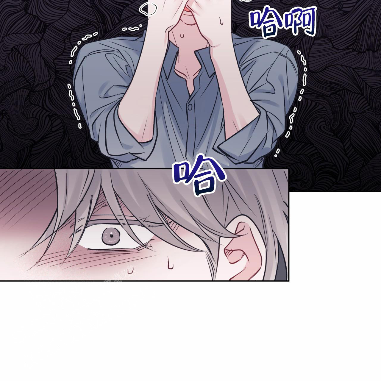 《单色谣言(I II季)》第89话 第30页