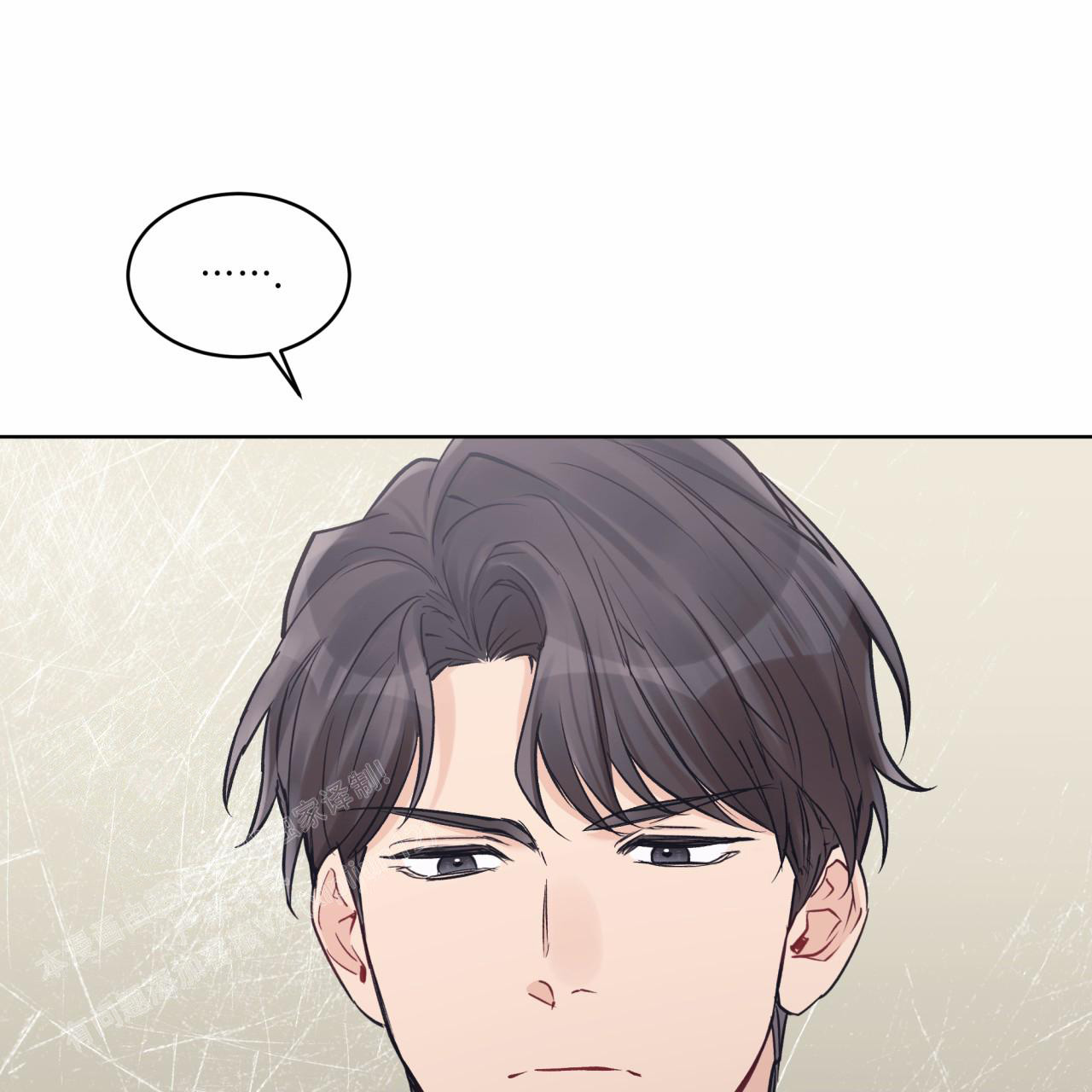 《单色谣言(I II季)》第89话 第31页