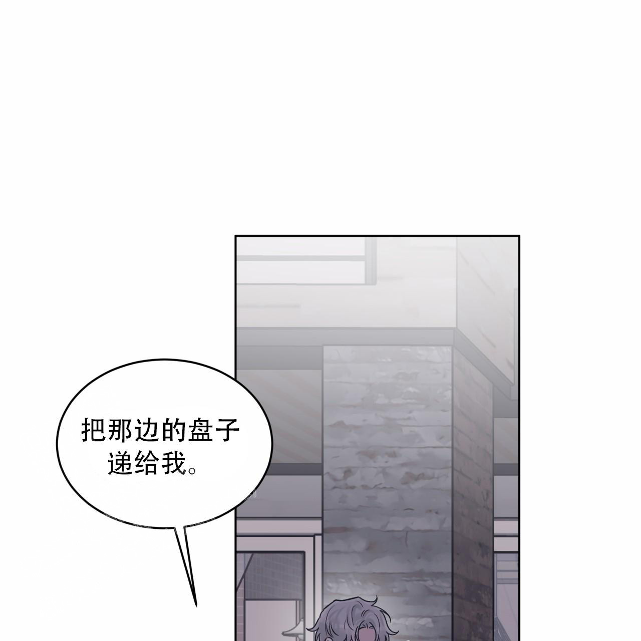《单色谣言(I II季)》第86话 第15页