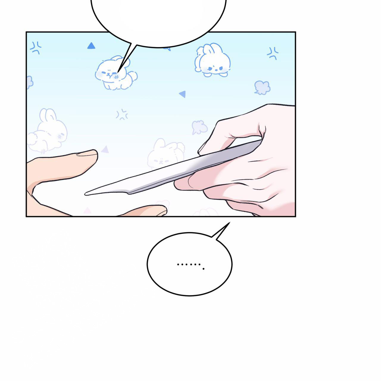 《单色谣言(I II季)》第86话 第17页