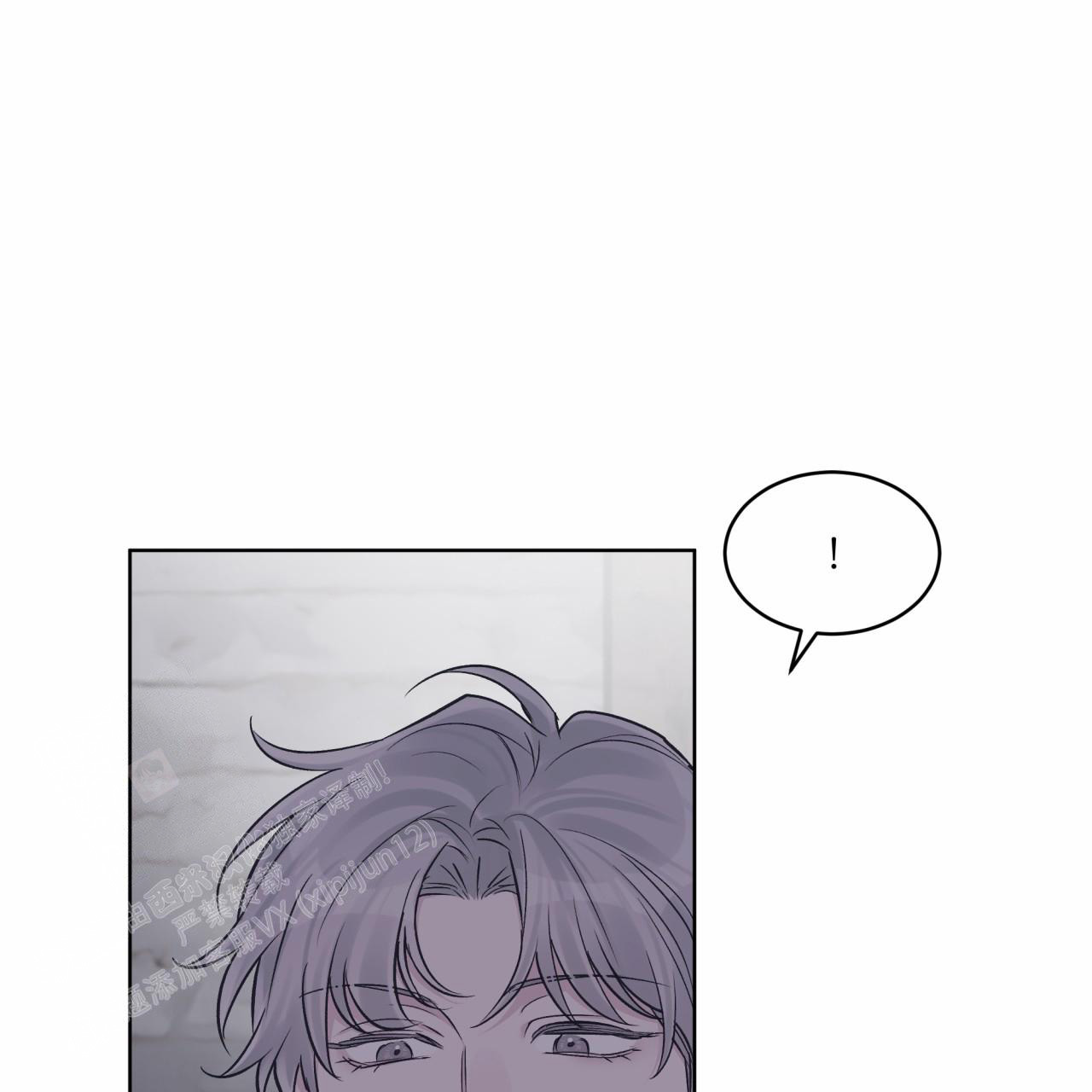 《单色谣言(I II季)》第86话 第21页