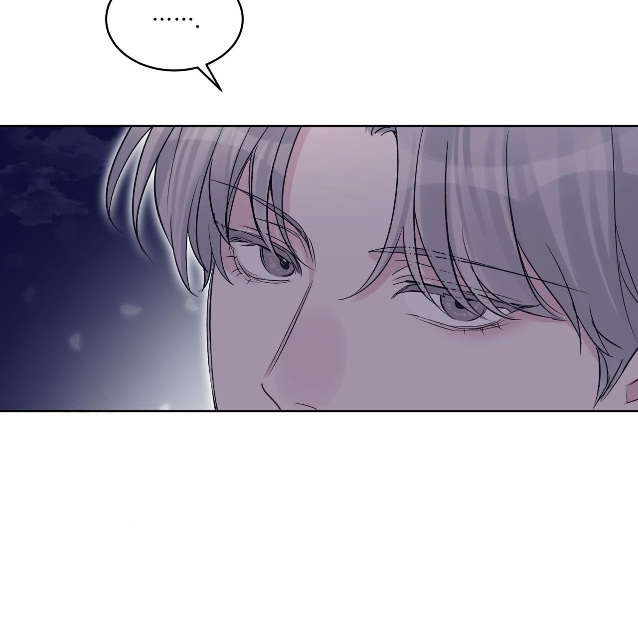《单色谣言(I II季)》第86话 第2页