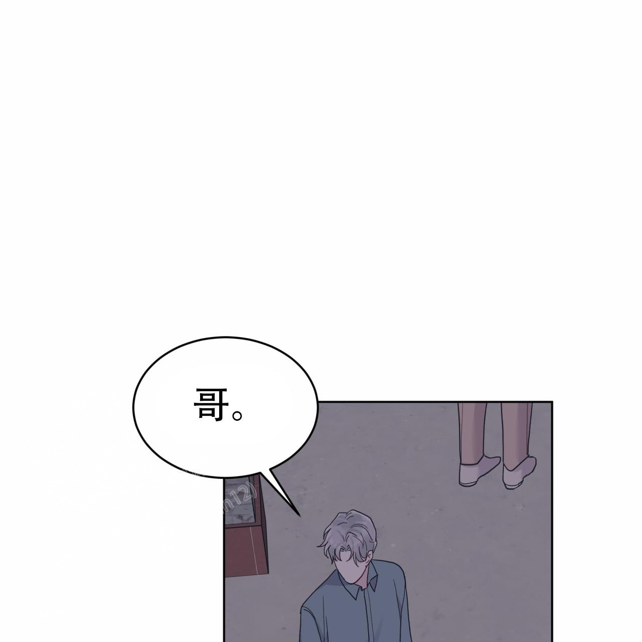 《单色谣言(I II季)》第86话 第38页