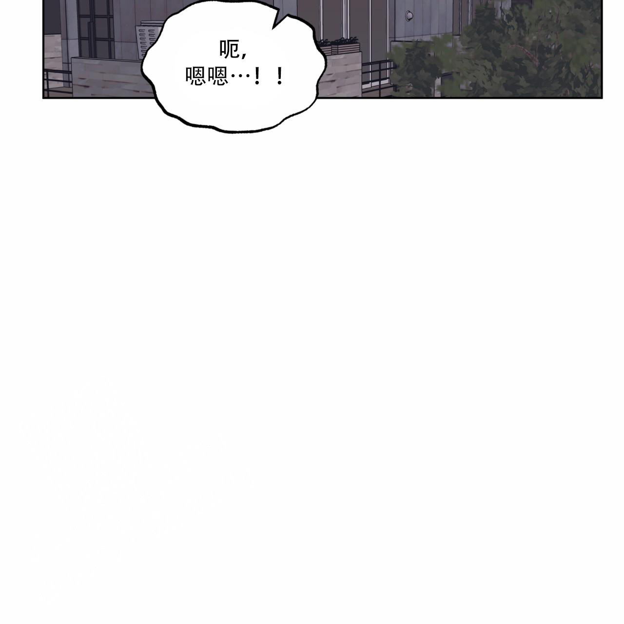 《单色谣言(I II季)》第86话 第46页