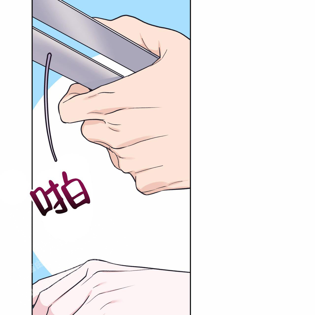 《单色谣言(I II季)》第86话 第7页