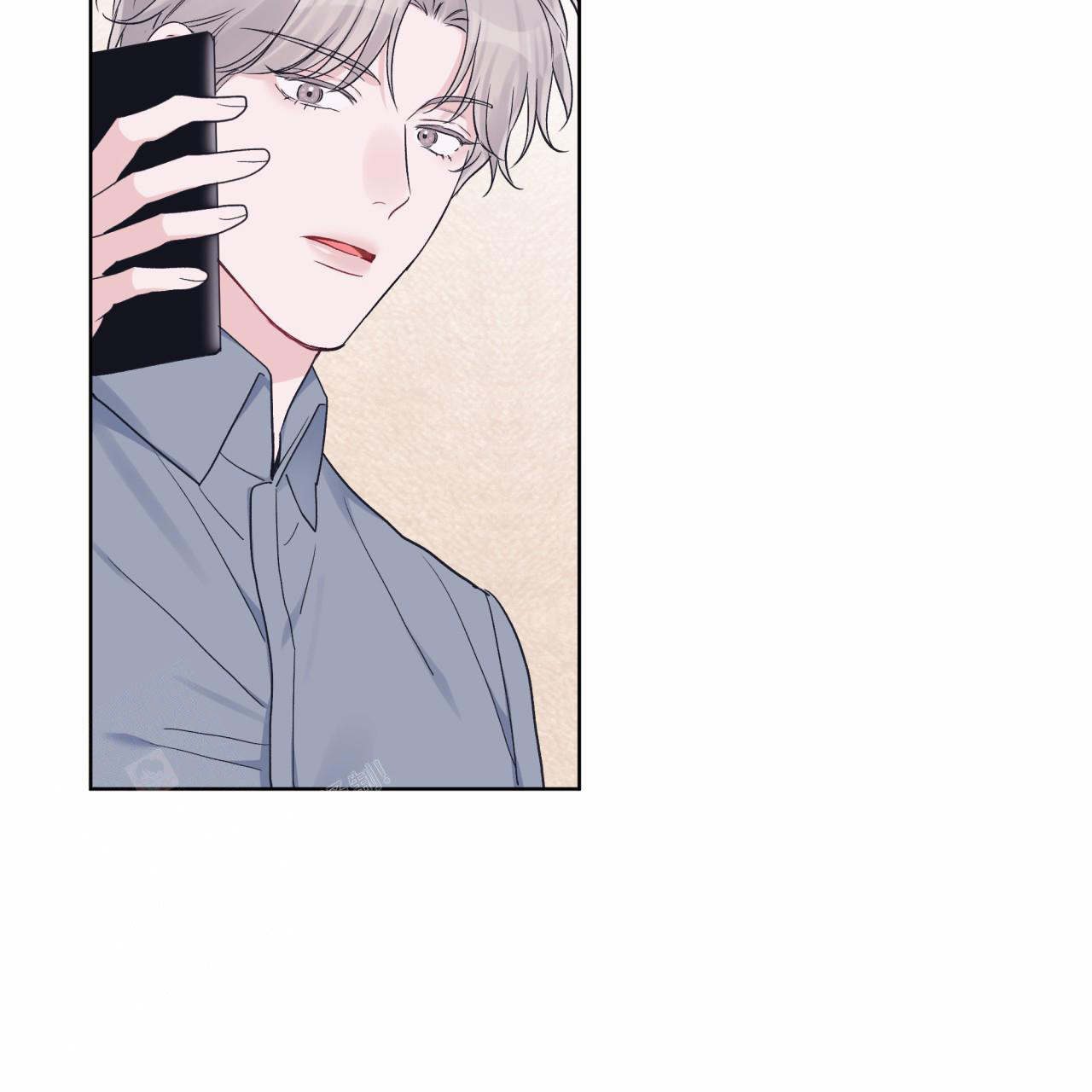 《单色谣言(I II季)》第87话 第13页