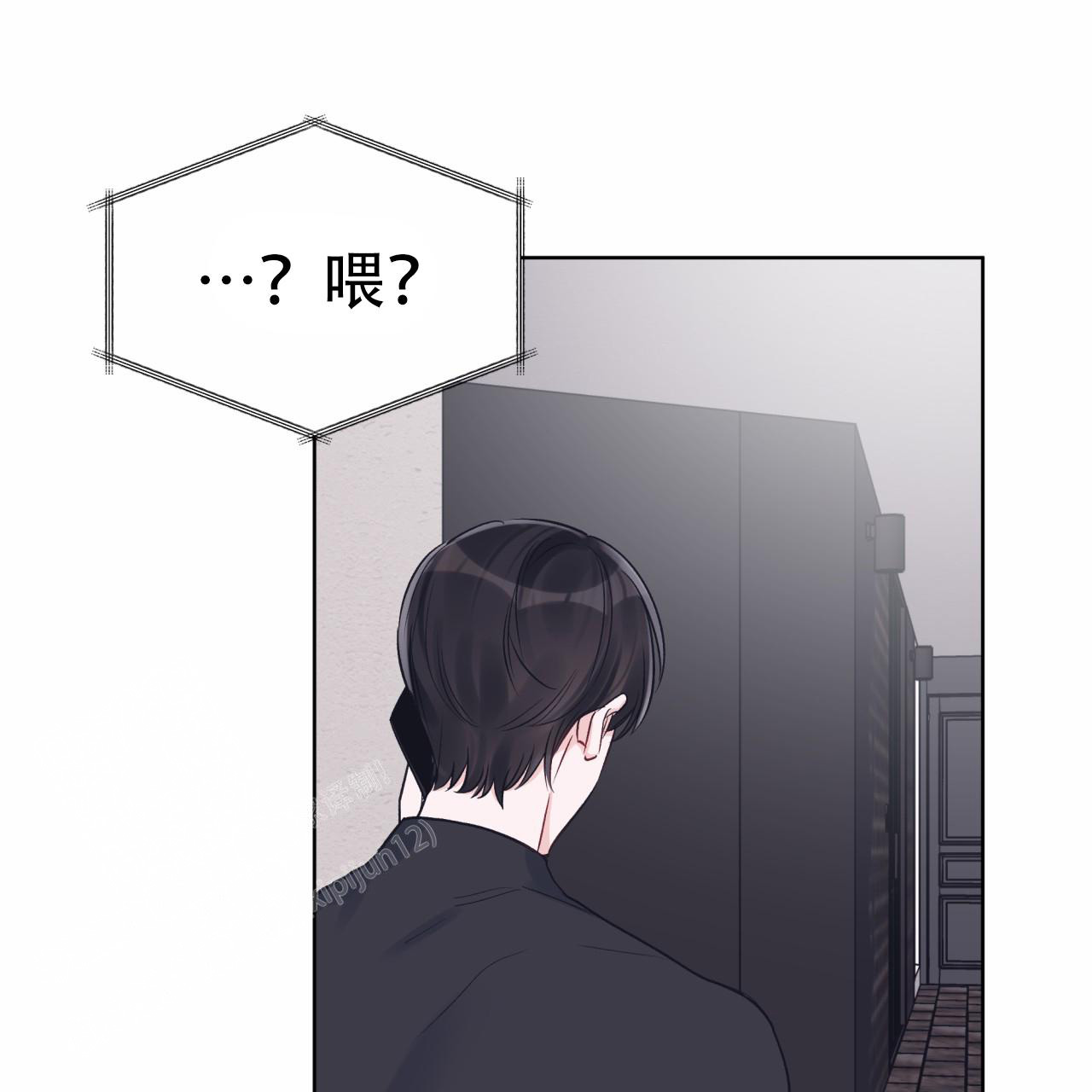 《单色谣言(I II季)》第87话 第30页