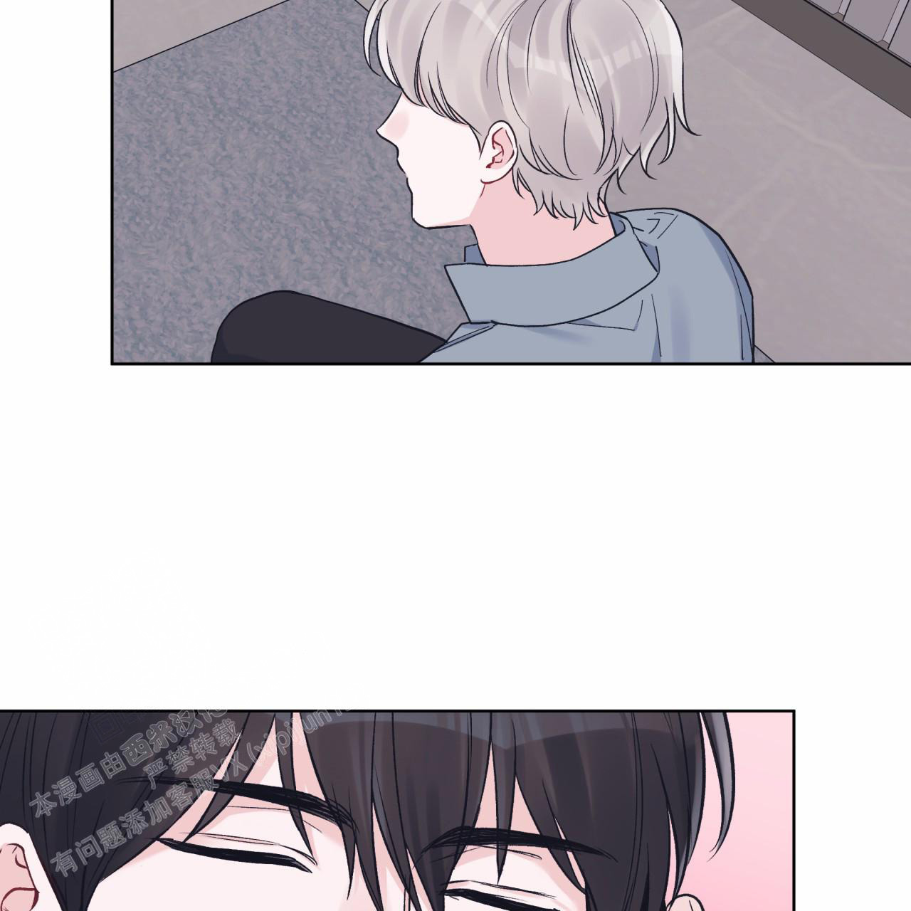 《单色谣言(I II季)》第87话 第34页