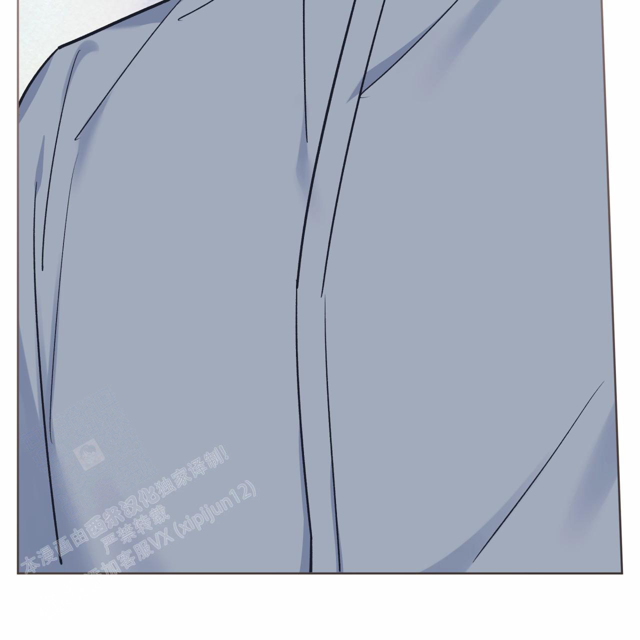 《单色谣言(I II季)》第87话 第39页