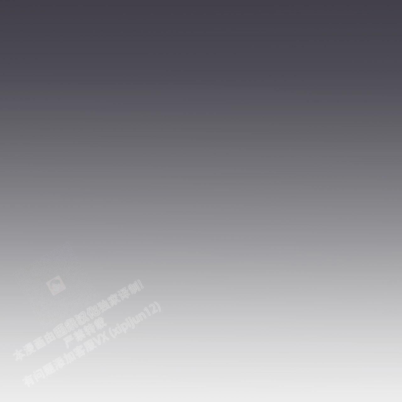 《单色谣言(I II季)》第87话 第54页