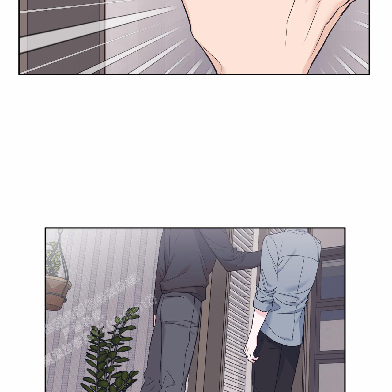 《单色谣言(I II季)》第90话 第37页
