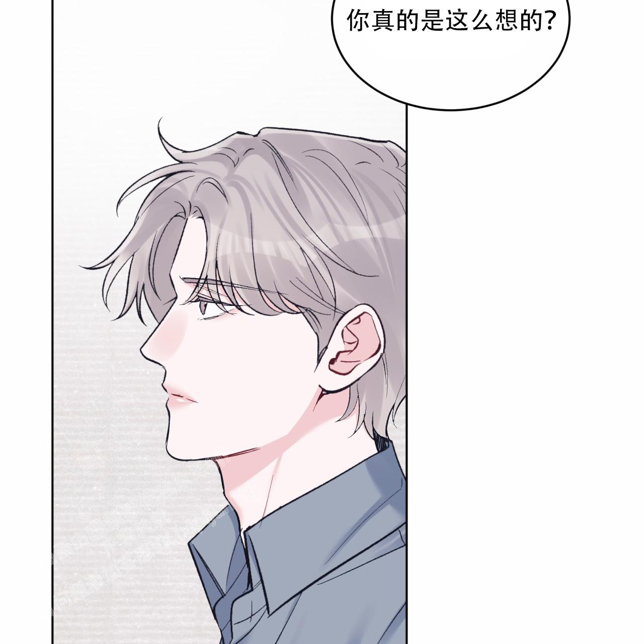 《单色谣言(I II季)》第90话 第41页