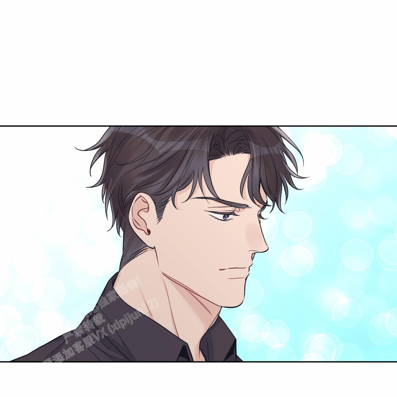 《单色谣言(I II季)》第90话 第44页