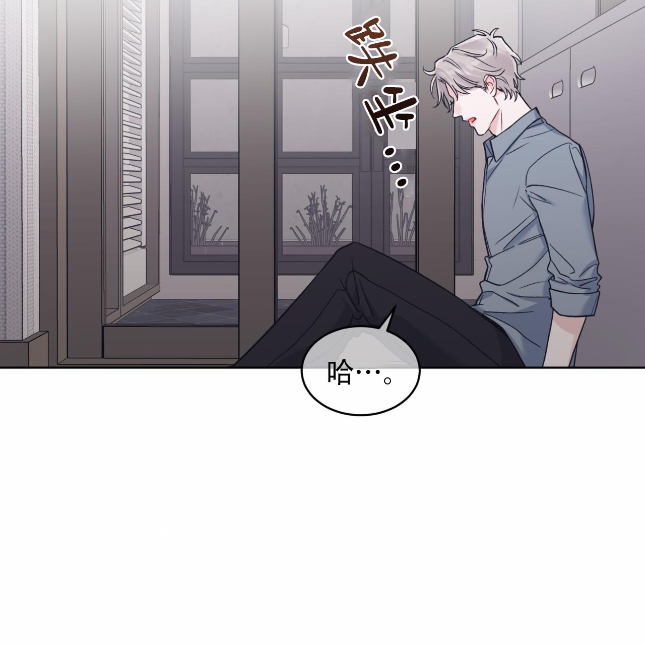 《单色谣言(I II季)》第90话 第59页