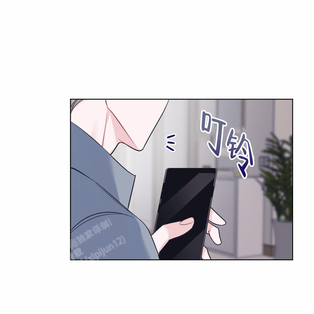 《单色谣言(I II季)》第88话 第11页