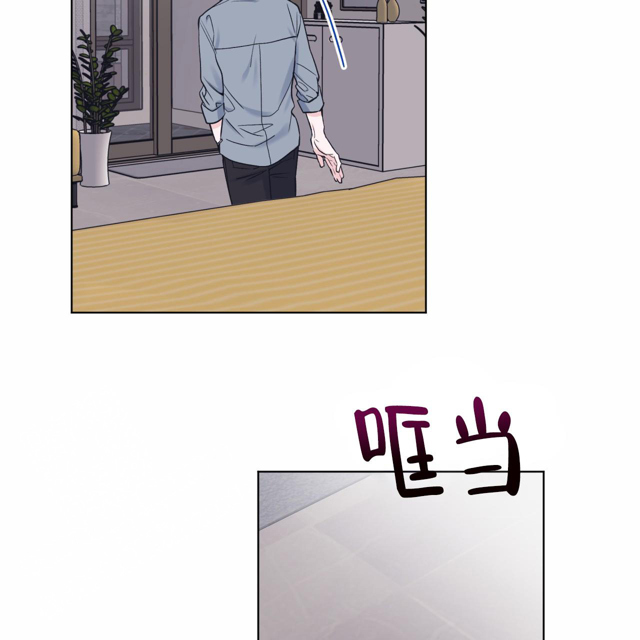 《单色谣言(I II季)》第88话 第14页