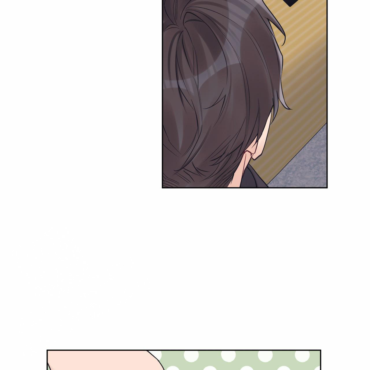 《单色谣言(I II季)》第88话 第20页