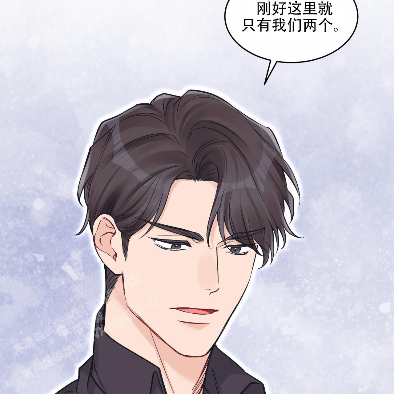 《单色谣言(I II季)》第88话 第30页