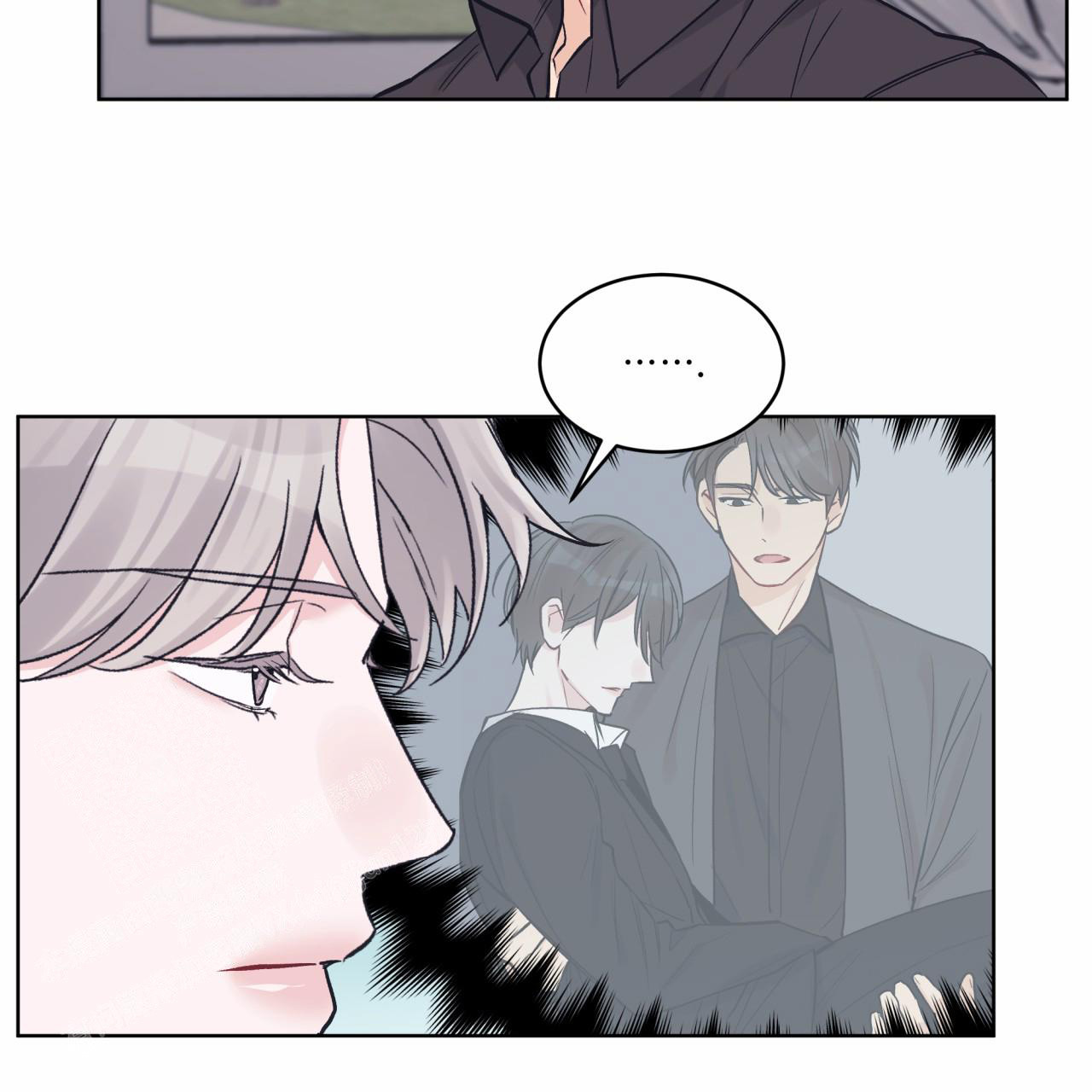 《单色谣言(I II季)》第88话 第47页