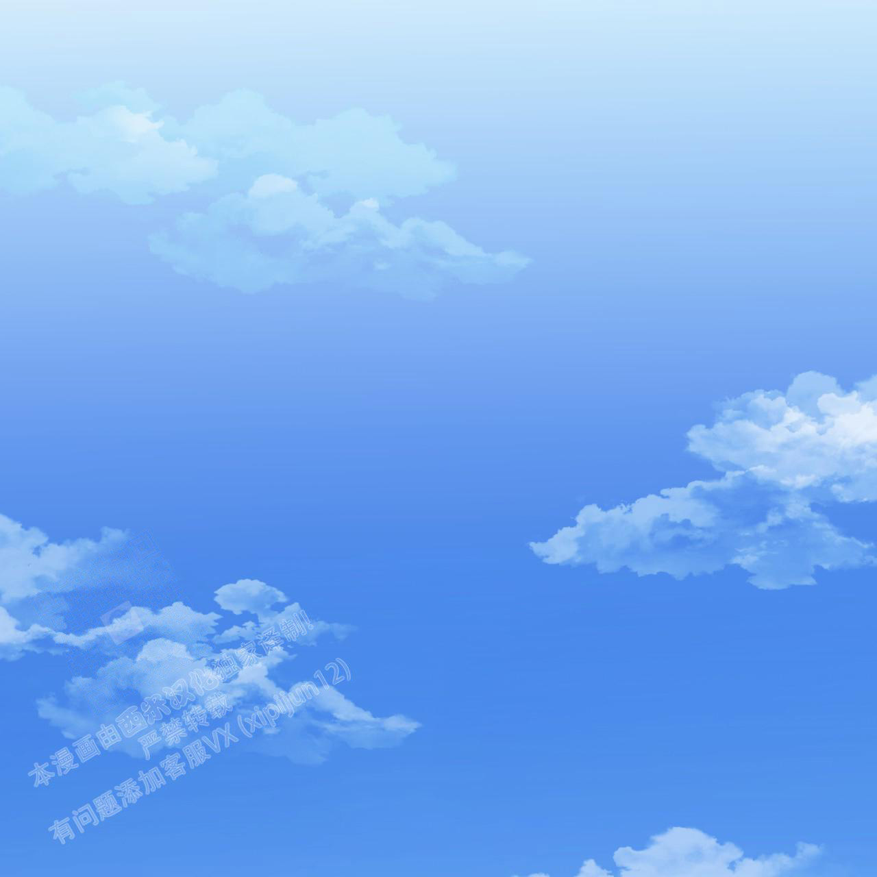 《单色谣言(I II季)》第91话 第14页