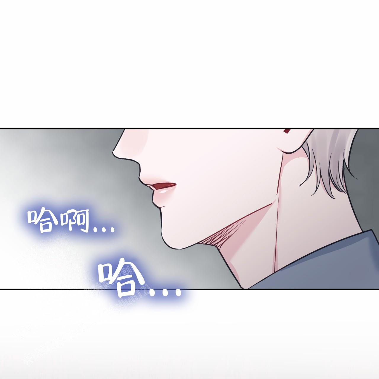 《单色谣言(I II季)》第91话 第2页