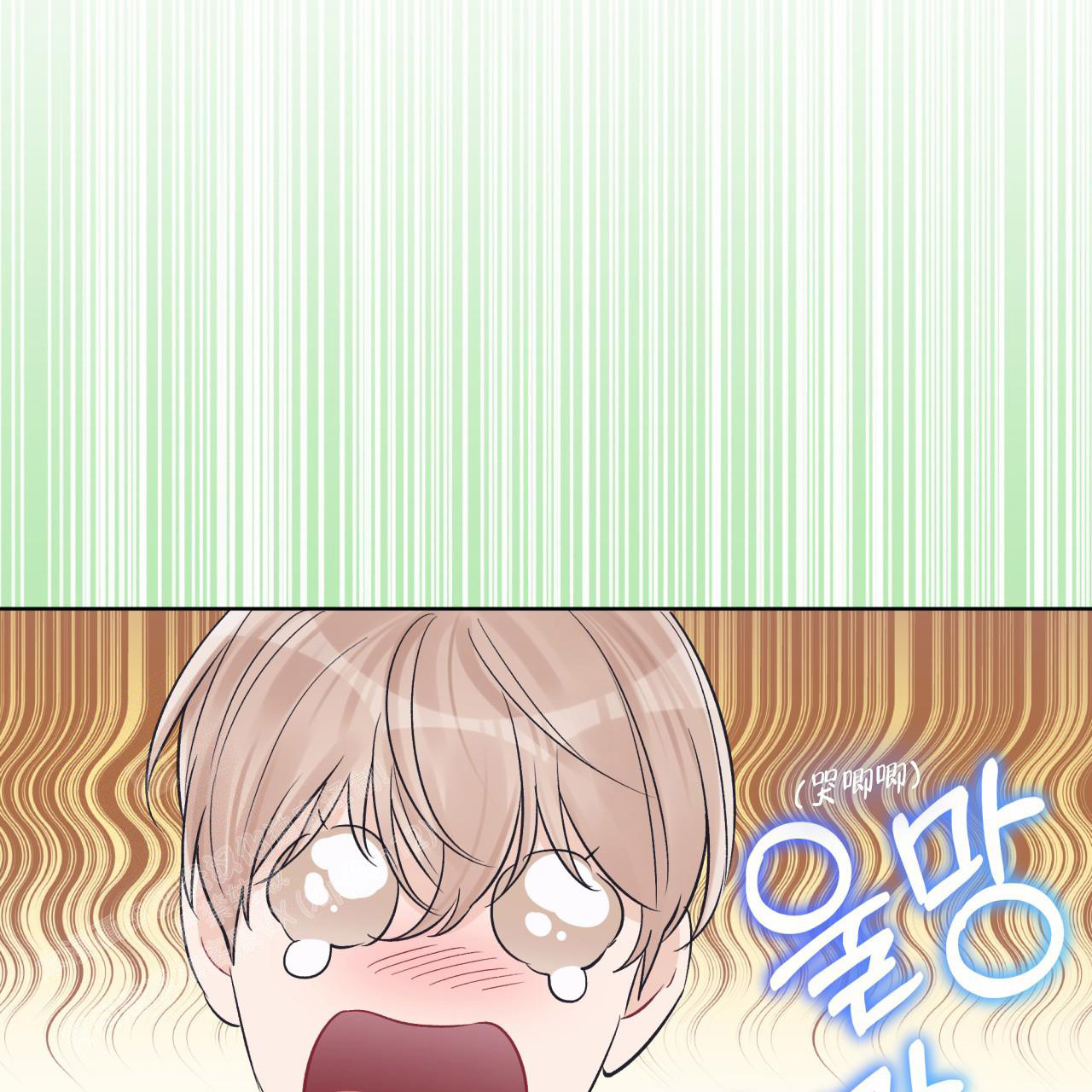 《单色谣言(I II季)》第91话 第30页