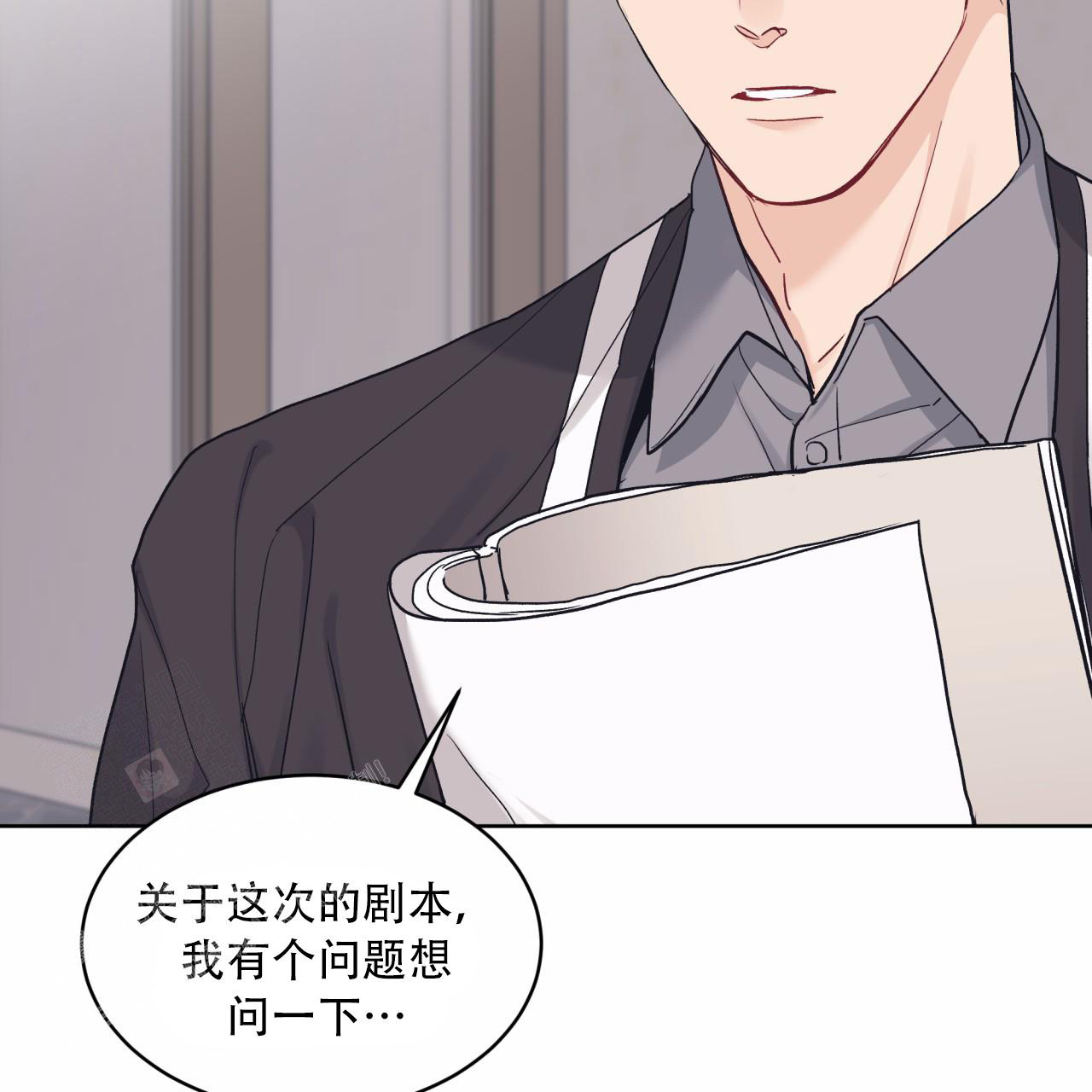《单色谣言(I II季)》第92话 第19页