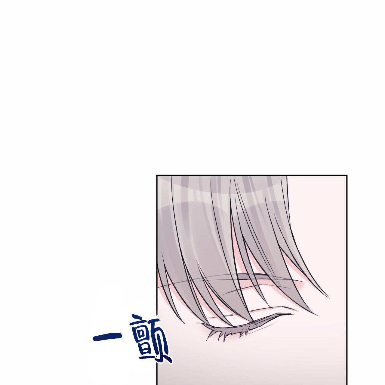 《单色谣言(I II季)》第92话 第24页