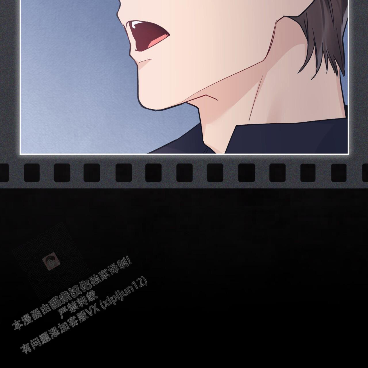 《单色谣言(I II季)》第94话 第10页