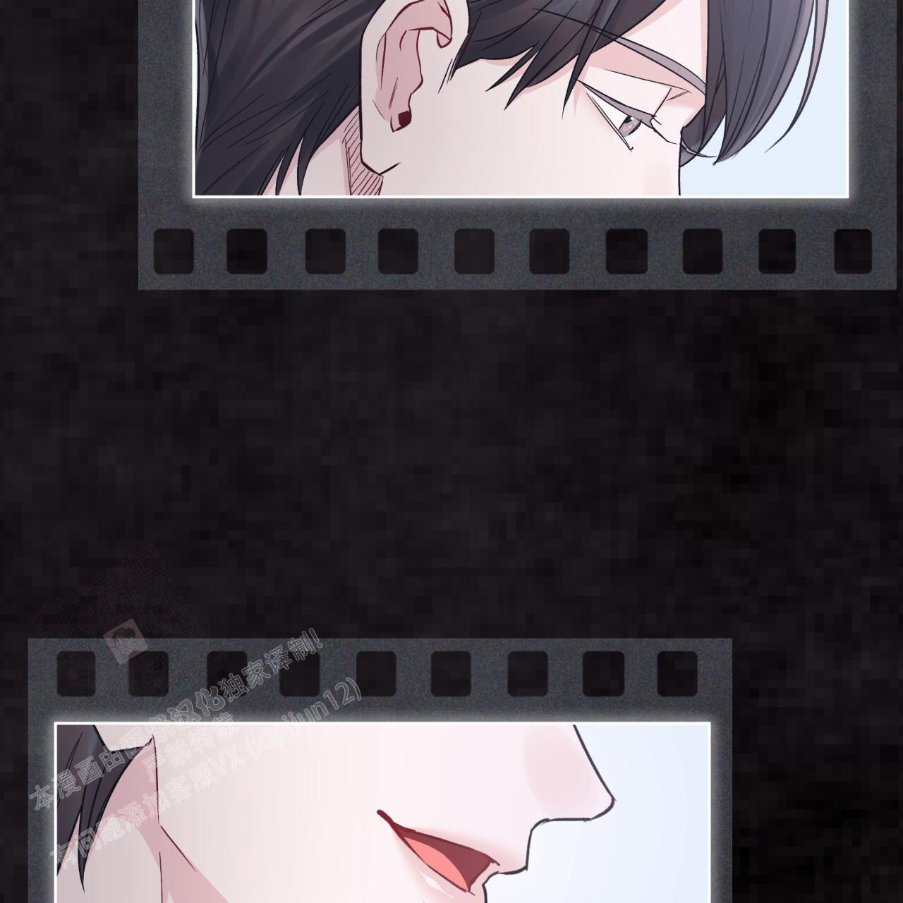 《单色谣言(I II季)》第94话 第13页