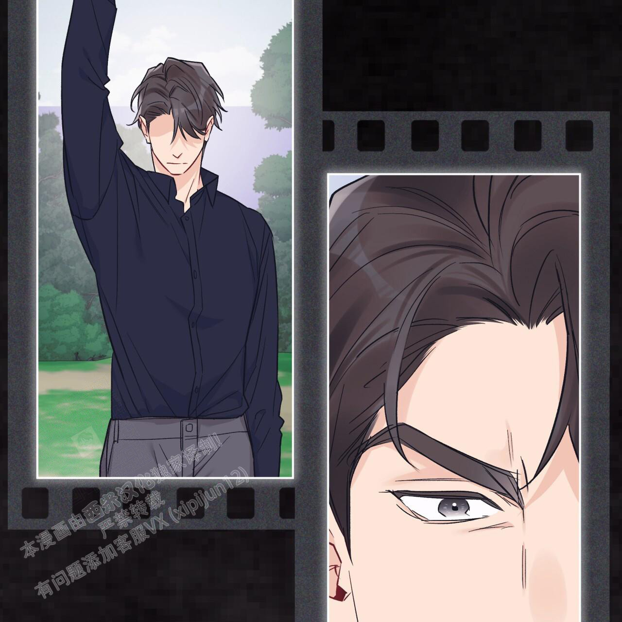 《单色谣言(I II季)》第94话 第21页