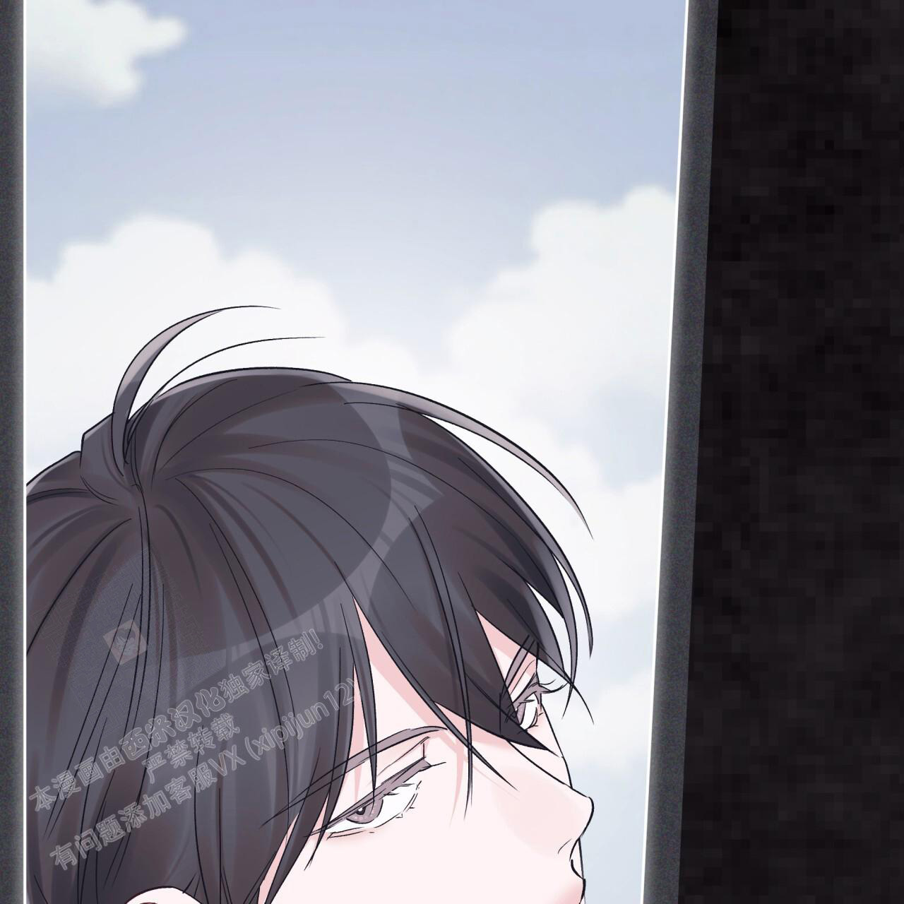 《单色谣言(I II季)》第94话 第24页