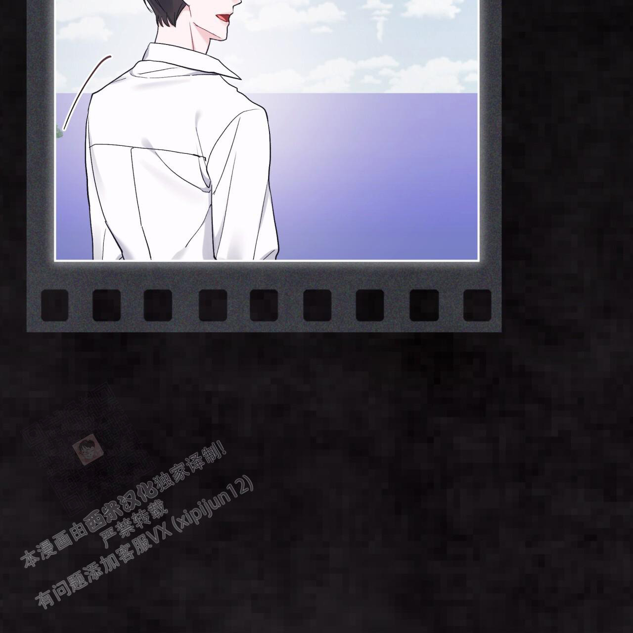 《单色谣言(I II季)》第94话 第31页