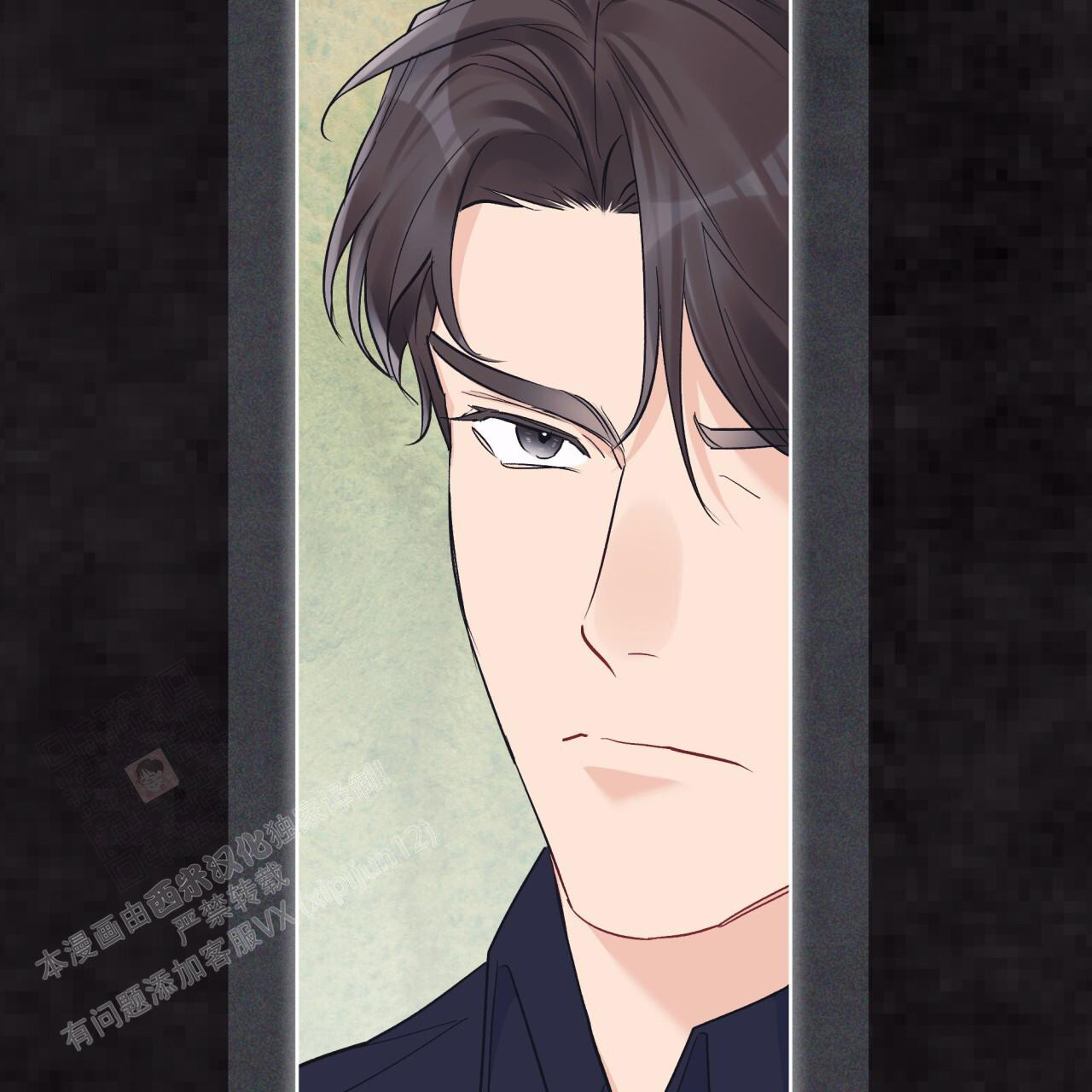 《单色谣言(I II季)》第94话 第34页