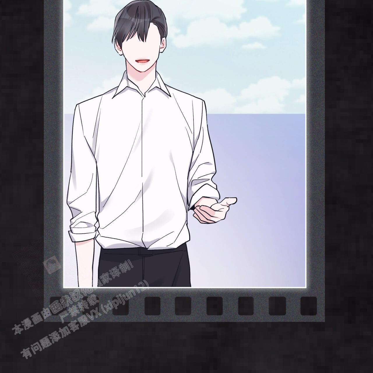 《单色谣言(I II季)》第94话 第37页
