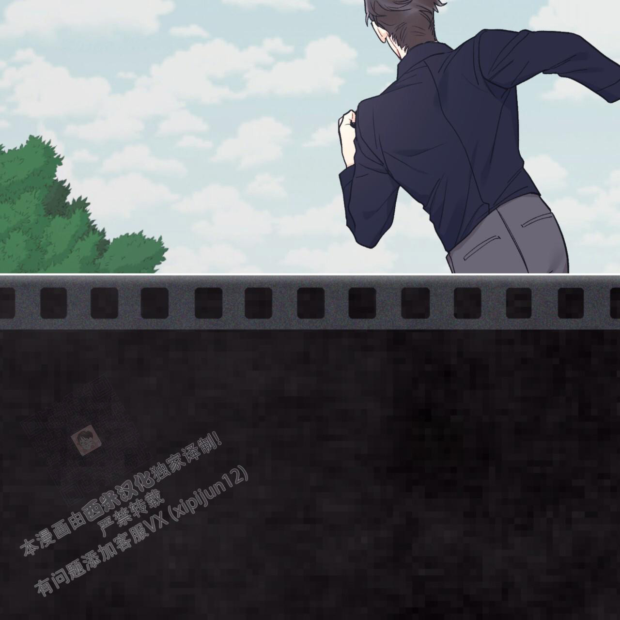 《单色谣言(I II季)》第94话 第43页