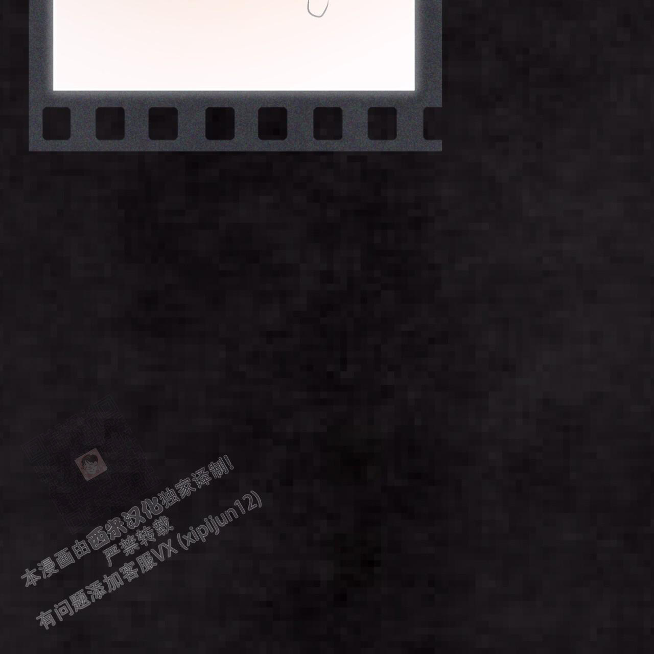 《单色谣言(I II季)》第94话 第45页