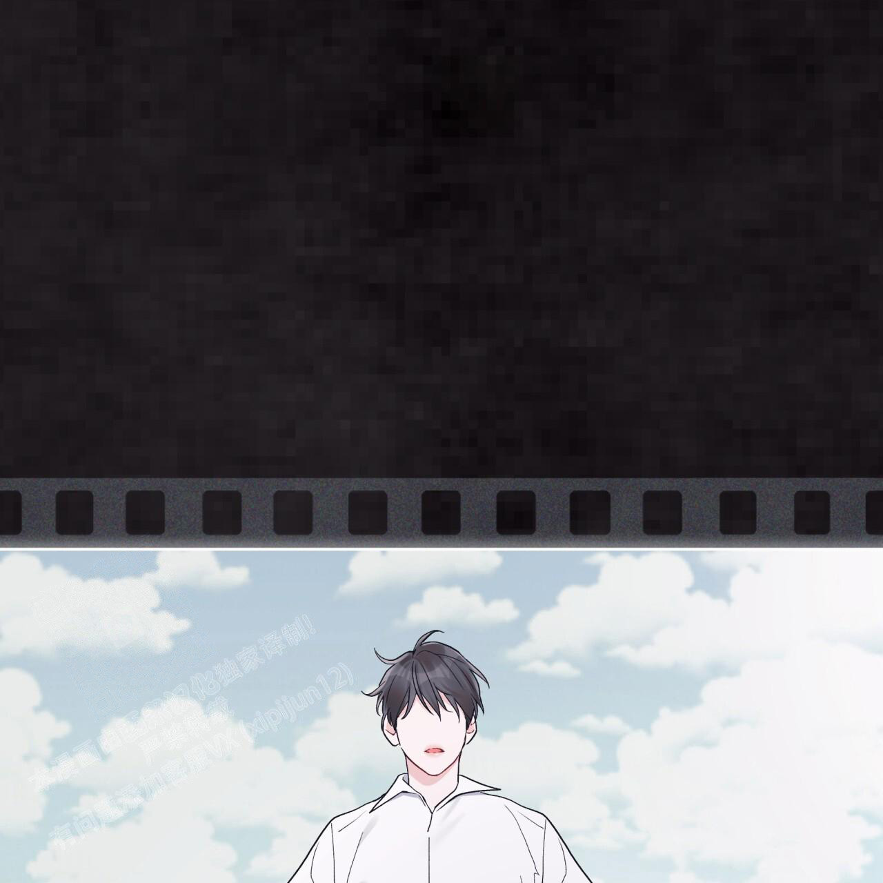 《单色谣言(I II季)》第94话 第46页
