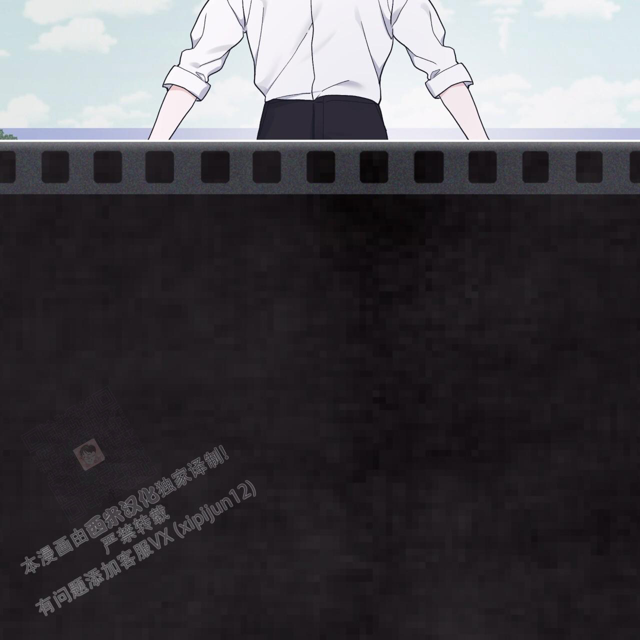 《单色谣言(I II季)》第94话 第47页
