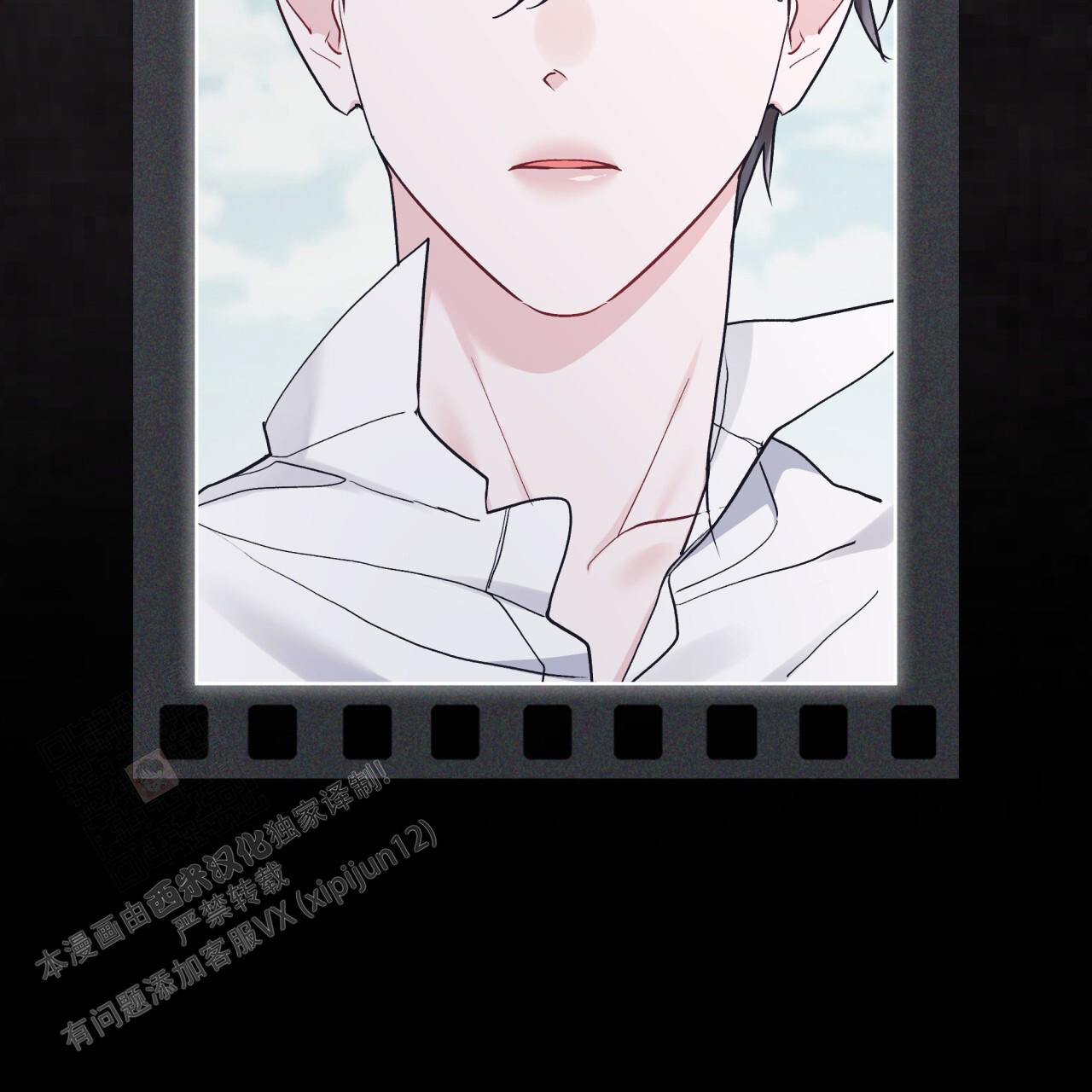 《单色谣言(I II季)》第94话 第49页