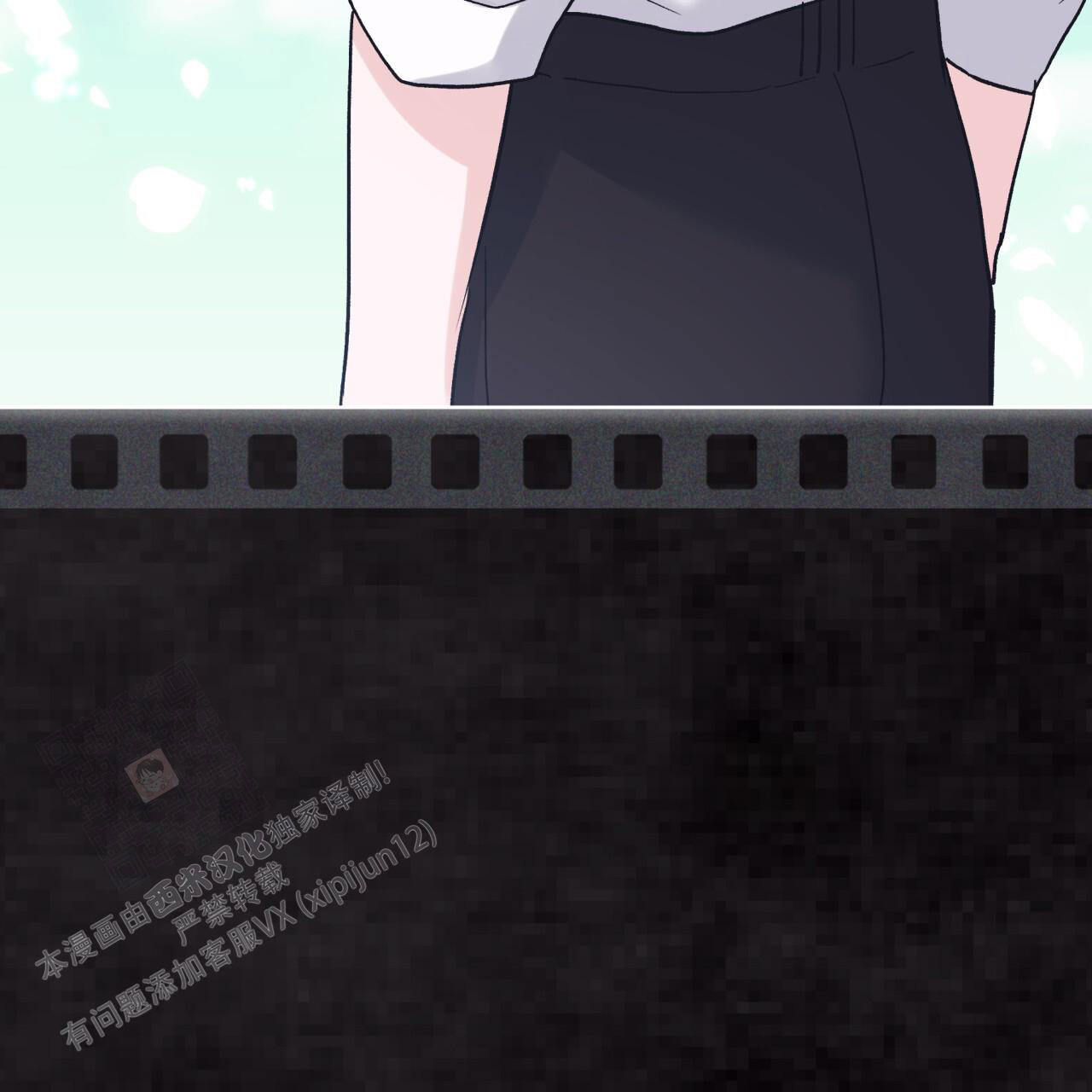 《单色谣言(I II季)》第94话 第4页