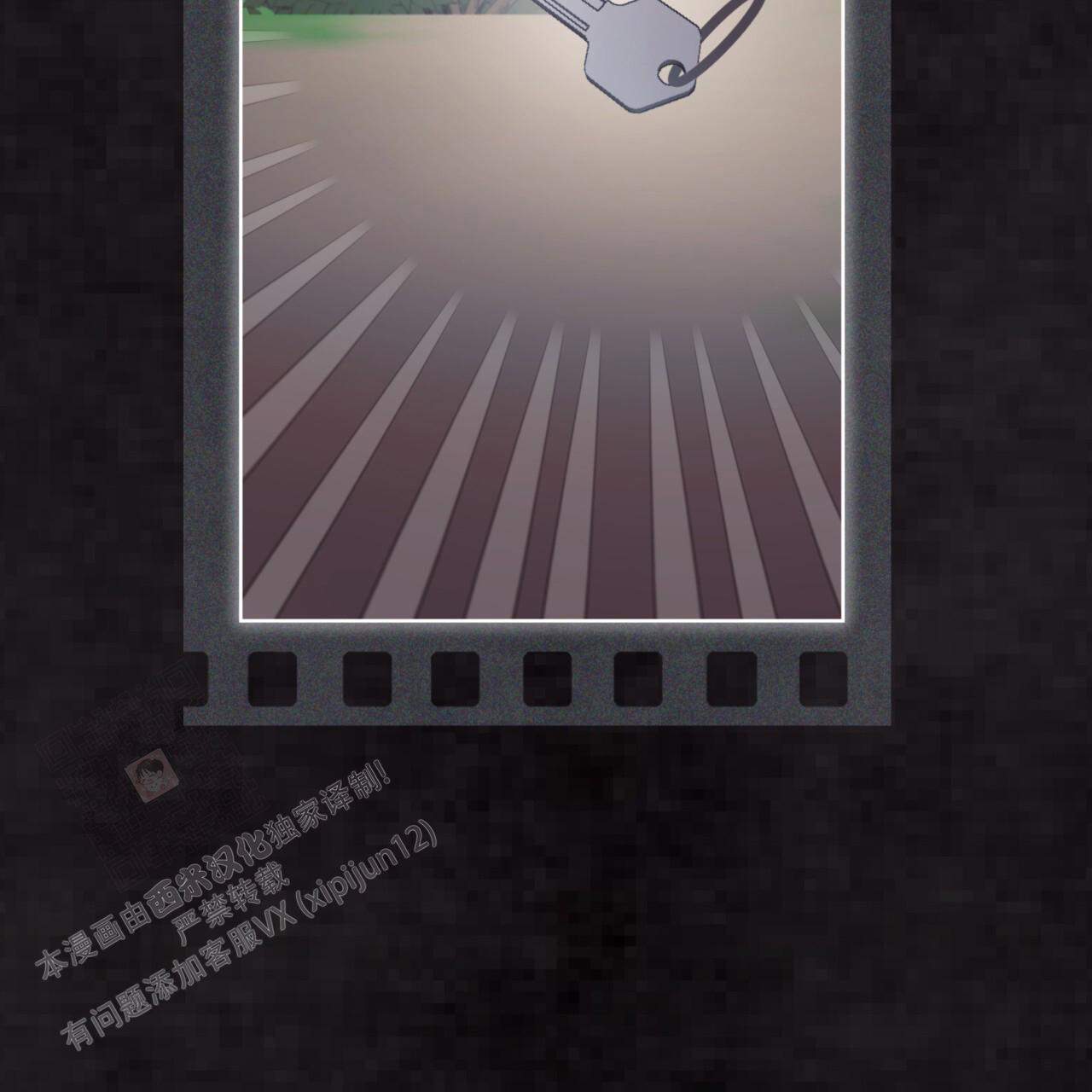 《单色谣言(I II季)》第94话 第55页