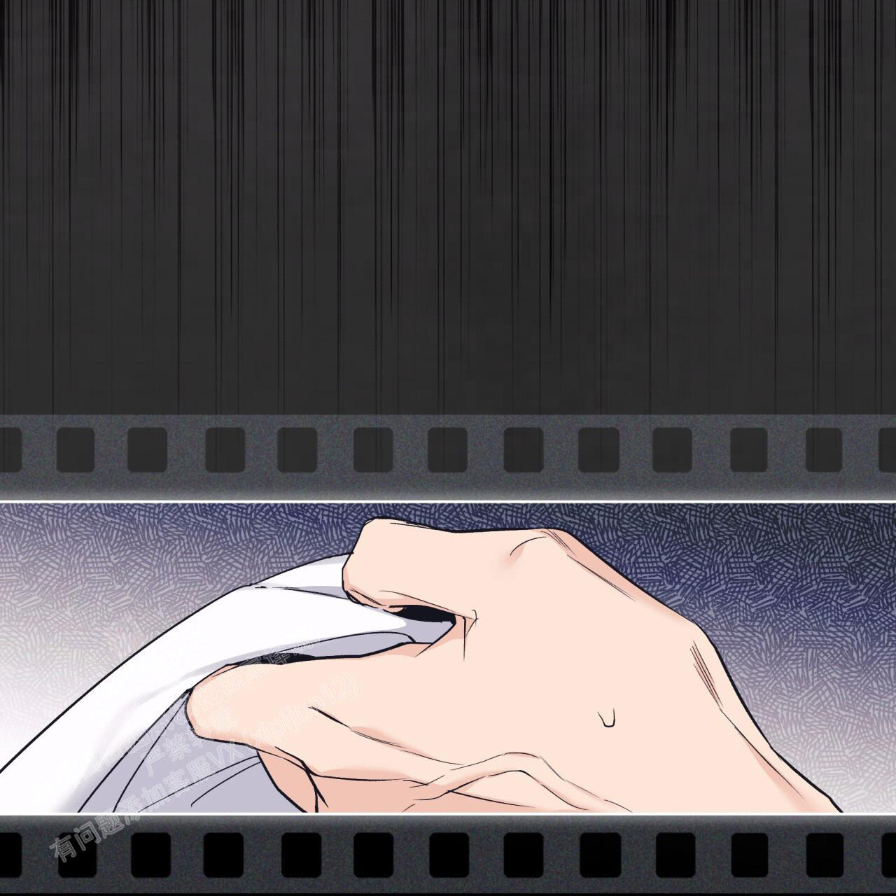 《单色谣言(I II季)》第94话 第57页