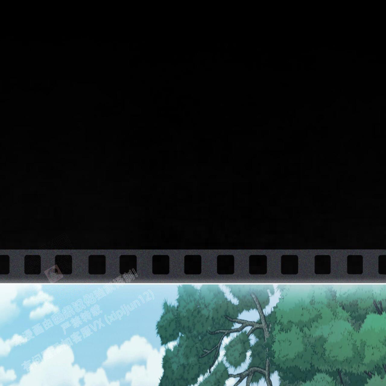 《单色谣言(I II季)》第94话 第59页