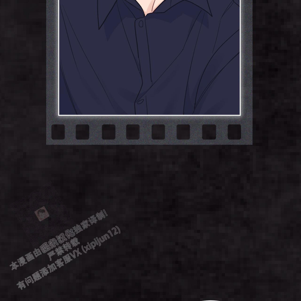 《单色谣言(I II季)》第94话 第63页