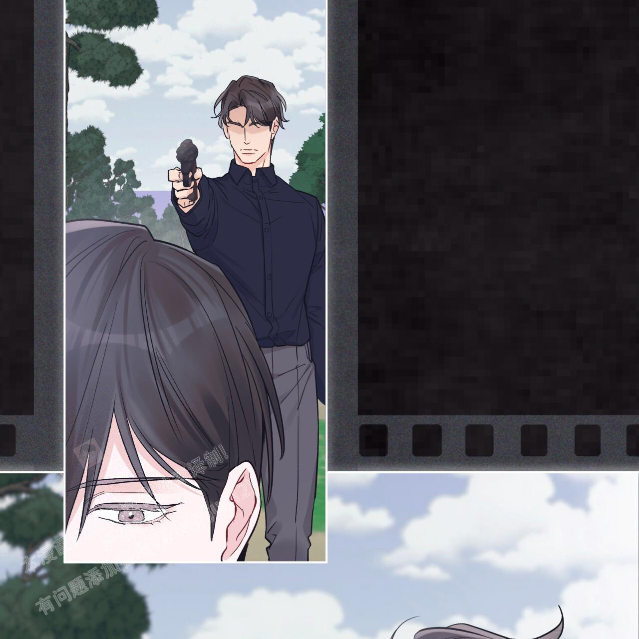 《单色谣言(I II季)》第94话 第7页