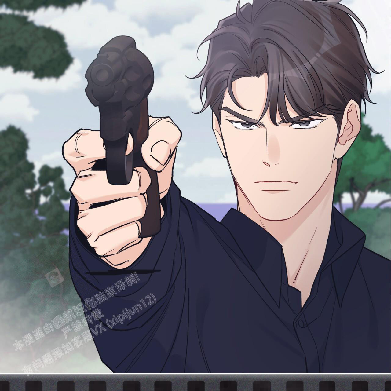 《单色谣言(I II季)》第94话 第8页